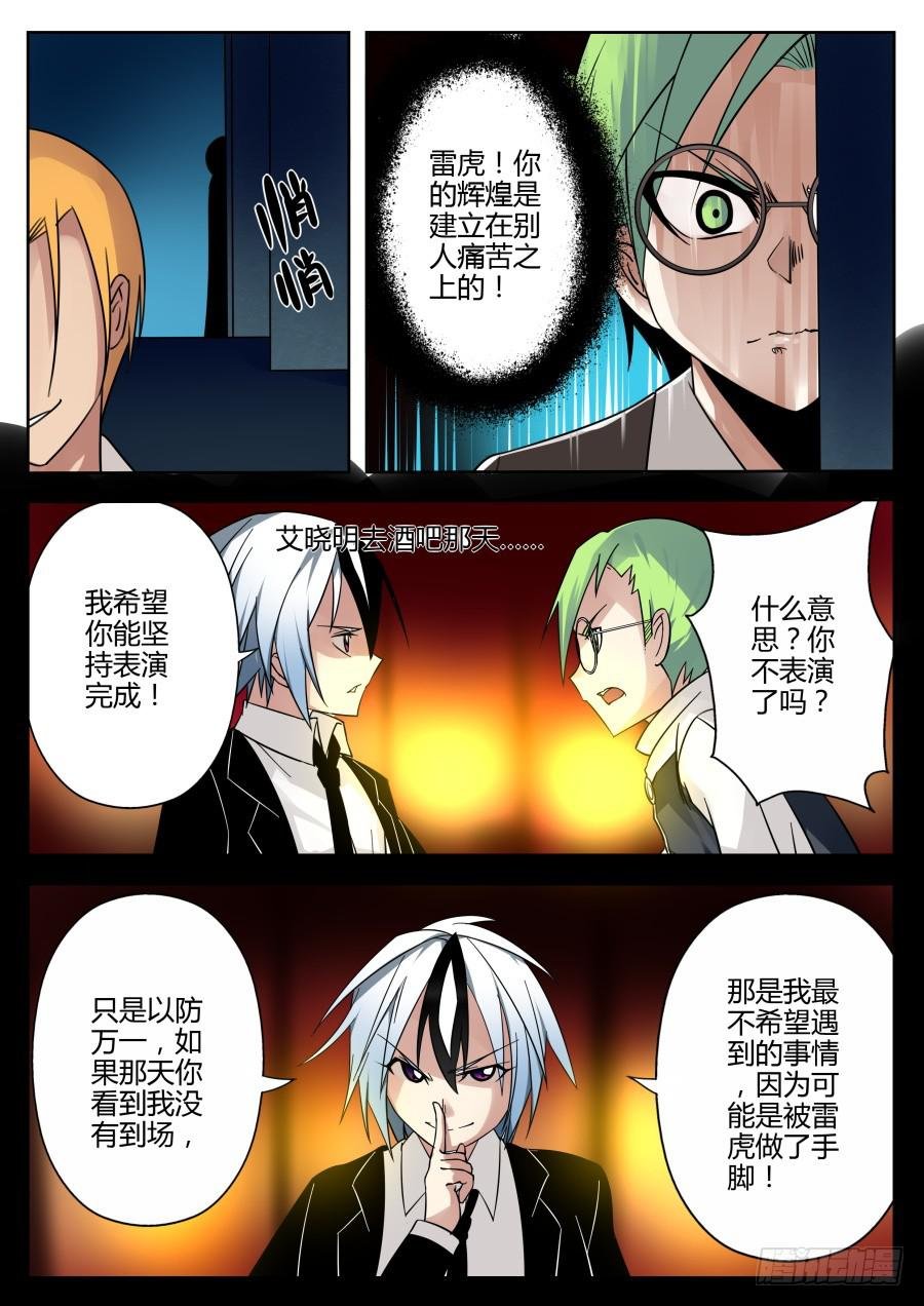 32.女仆魔术
