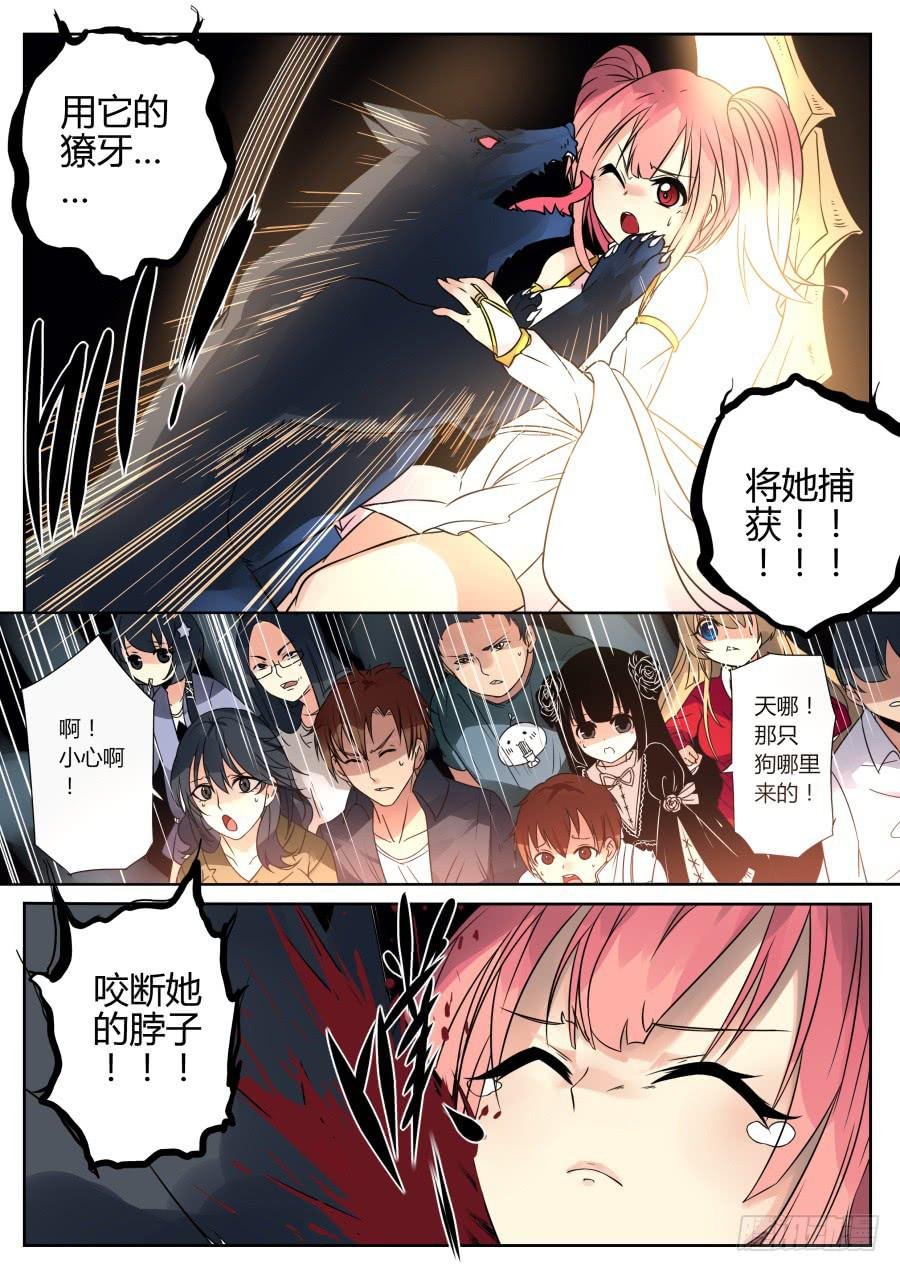 33.月食魔术