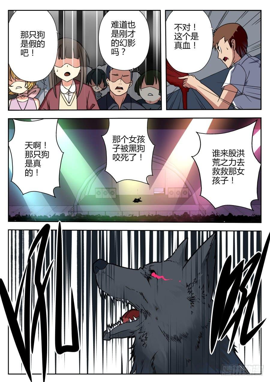 34.替身魔术