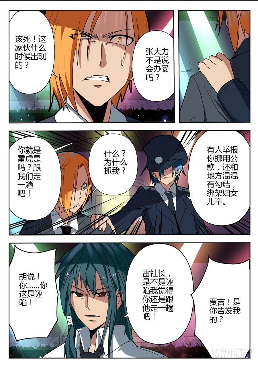 34.替身魔术
