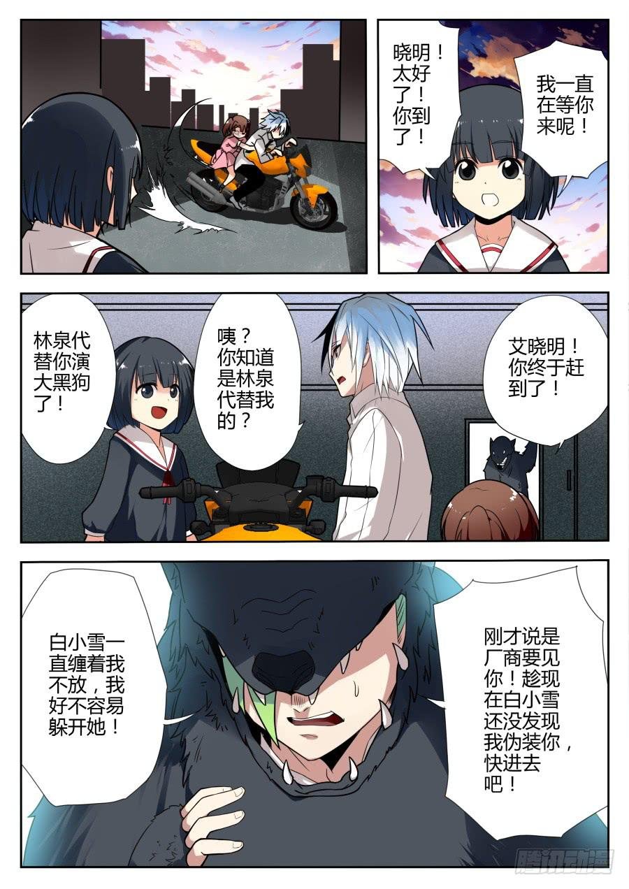 34.替身魔术