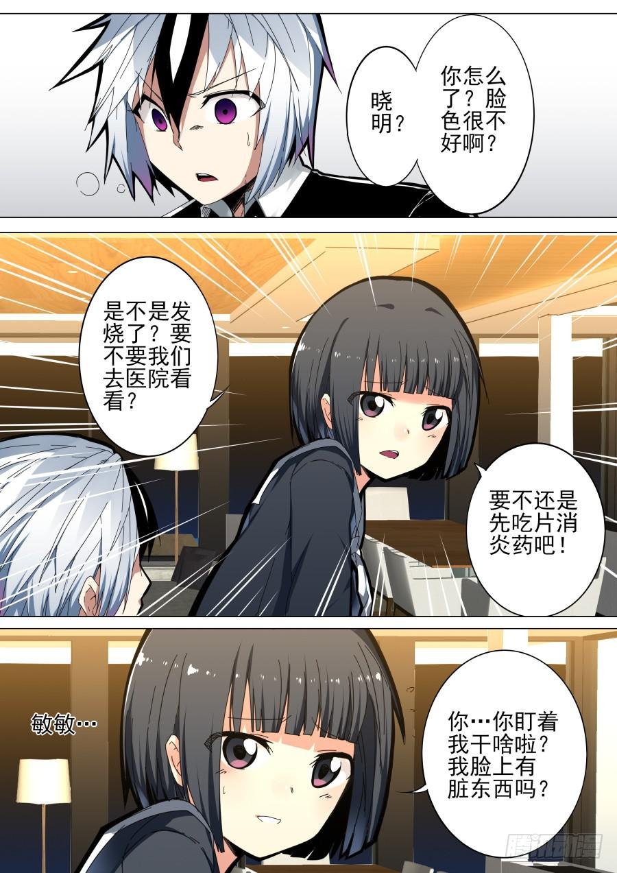 35.白氏魔术