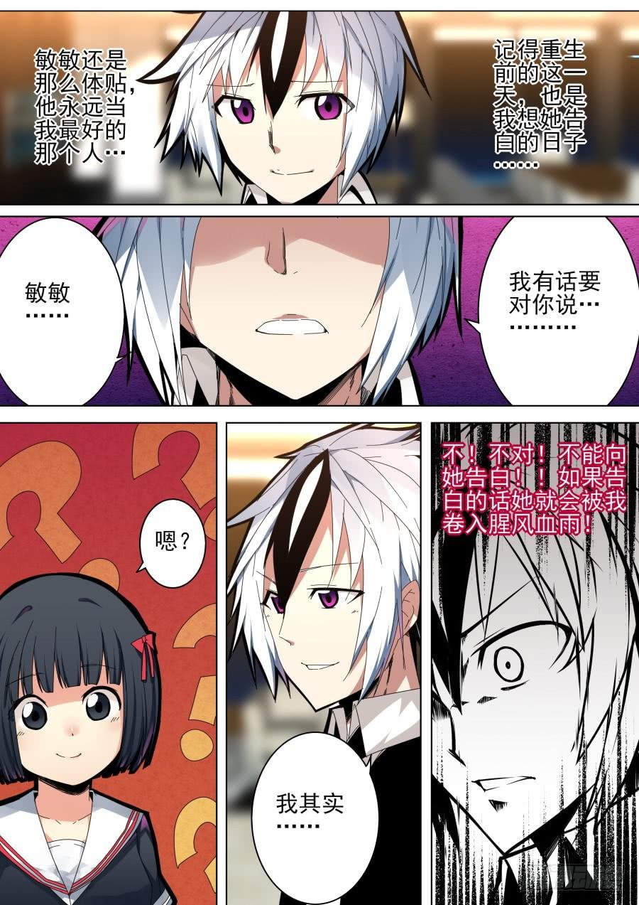 35.白氏魔术