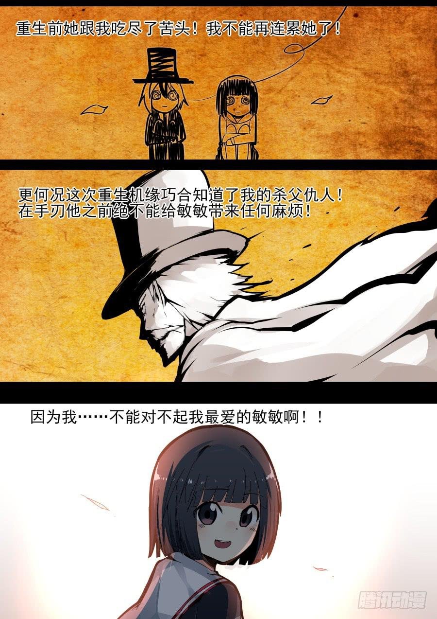 35.白氏魔术