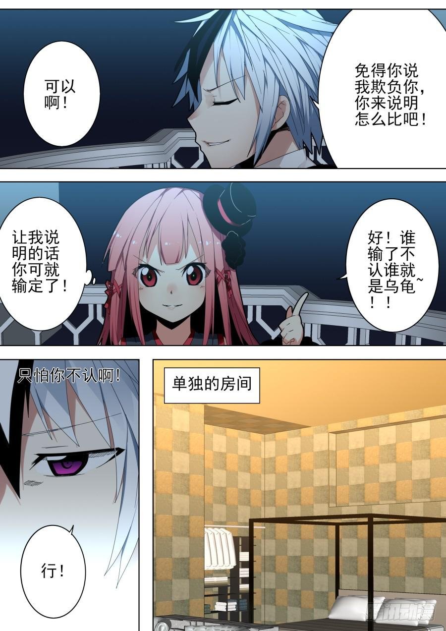 37.小雪魔术