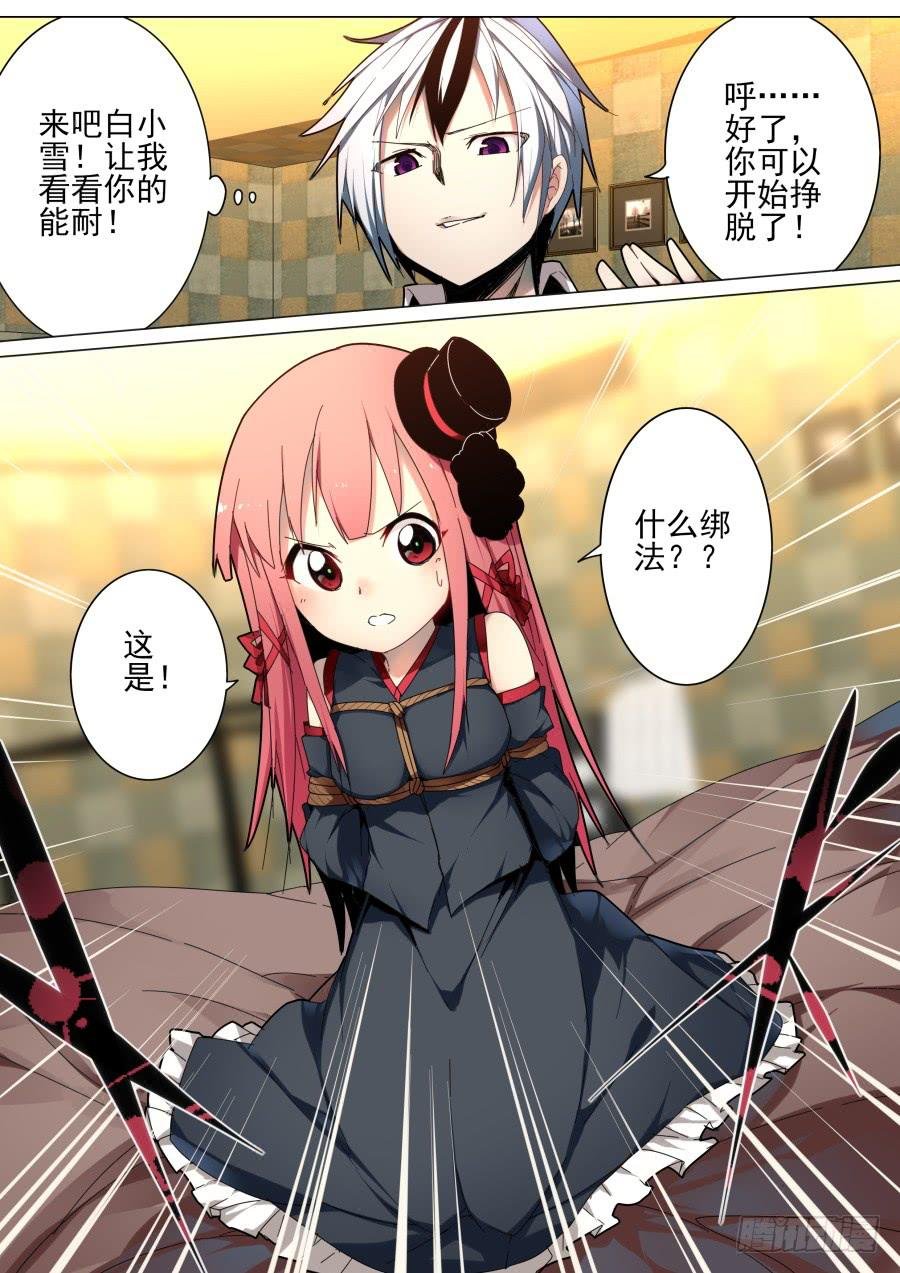 37.小雪魔术