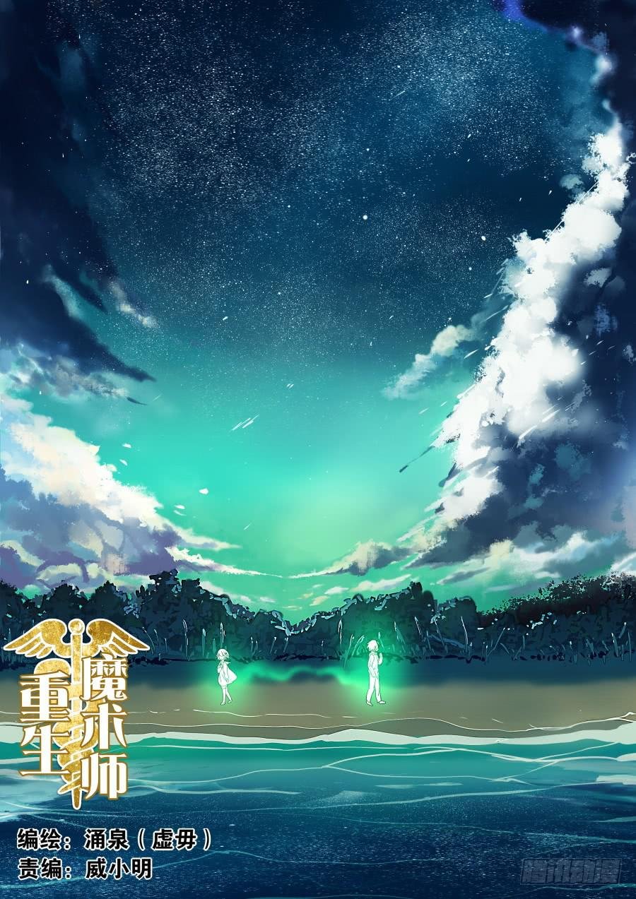 38.逃脱魔术