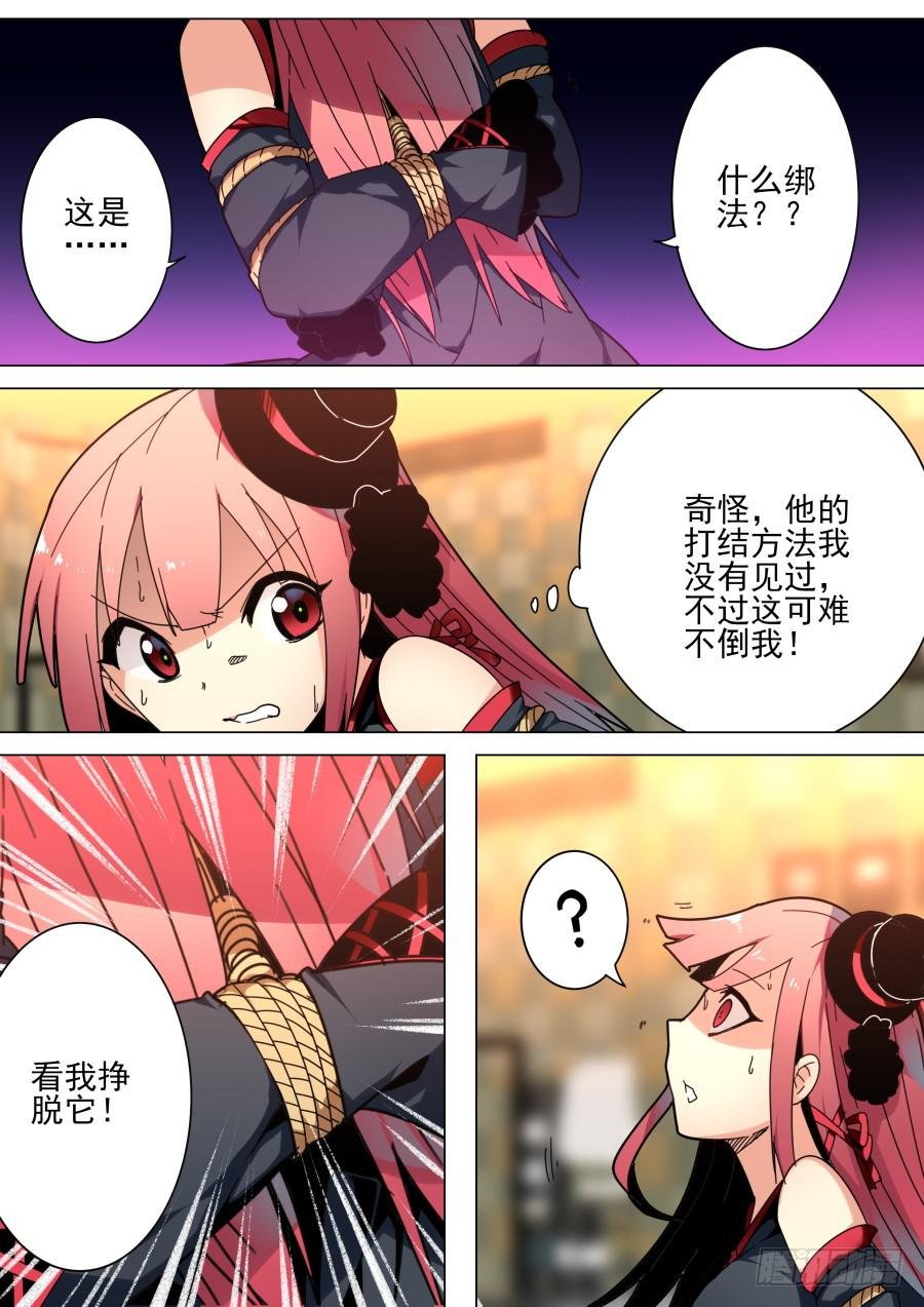 38.逃脱魔术