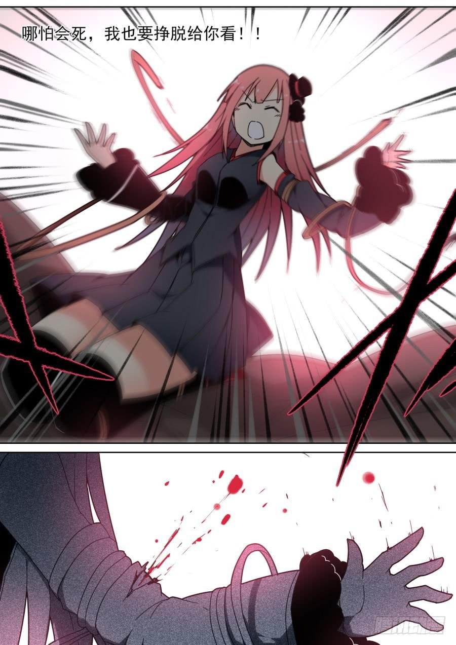 38.逃脱魔术