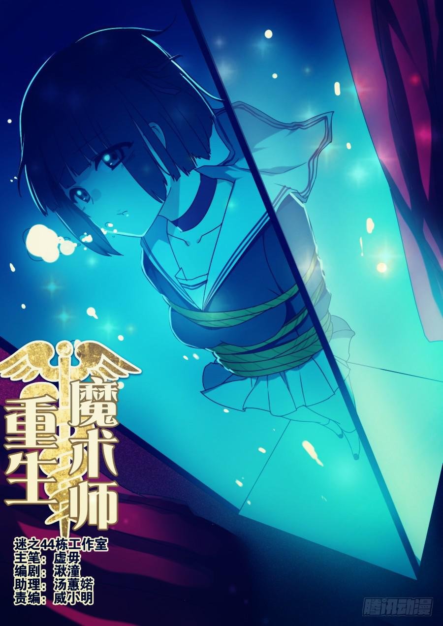 3.扑克魔术