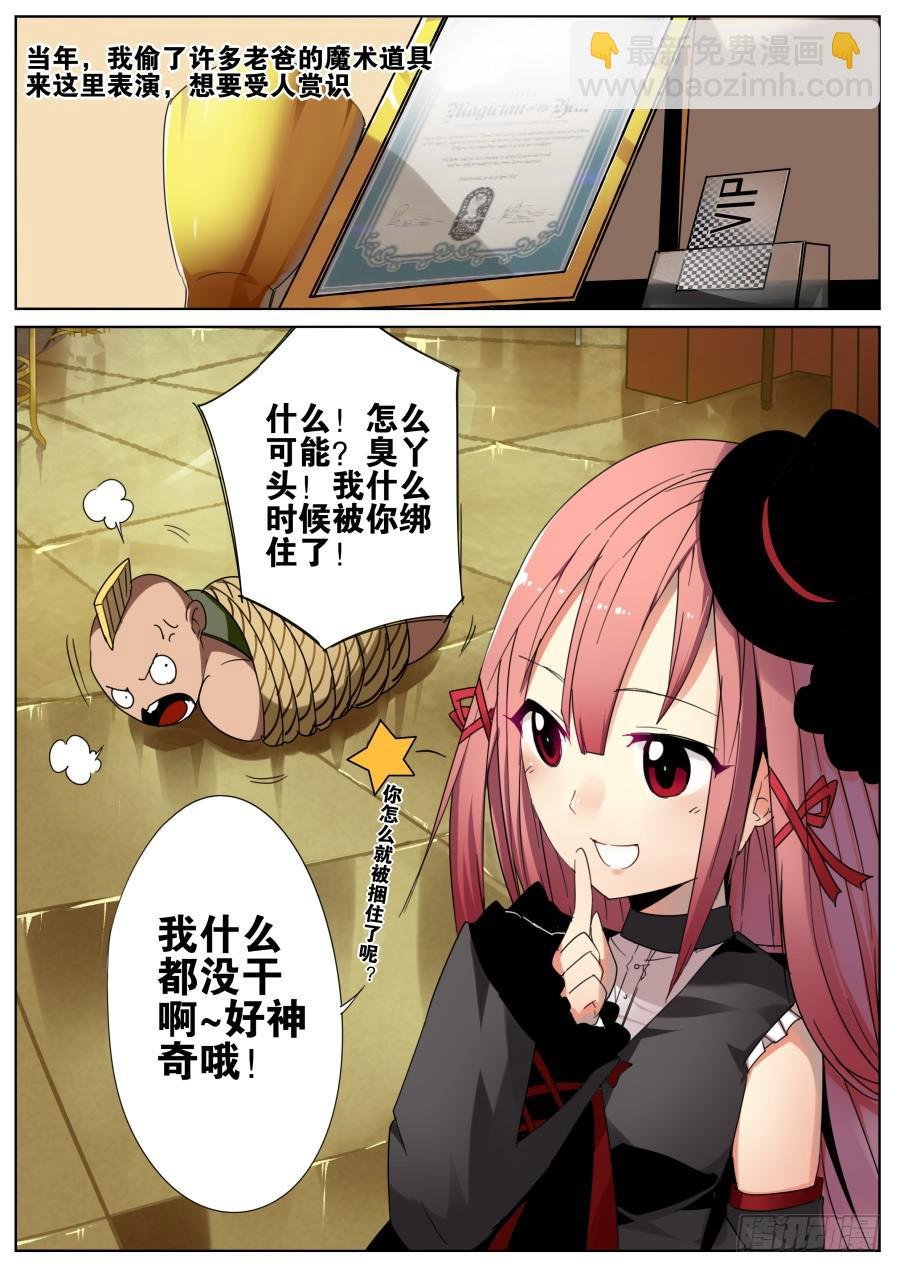 3.扑克魔术