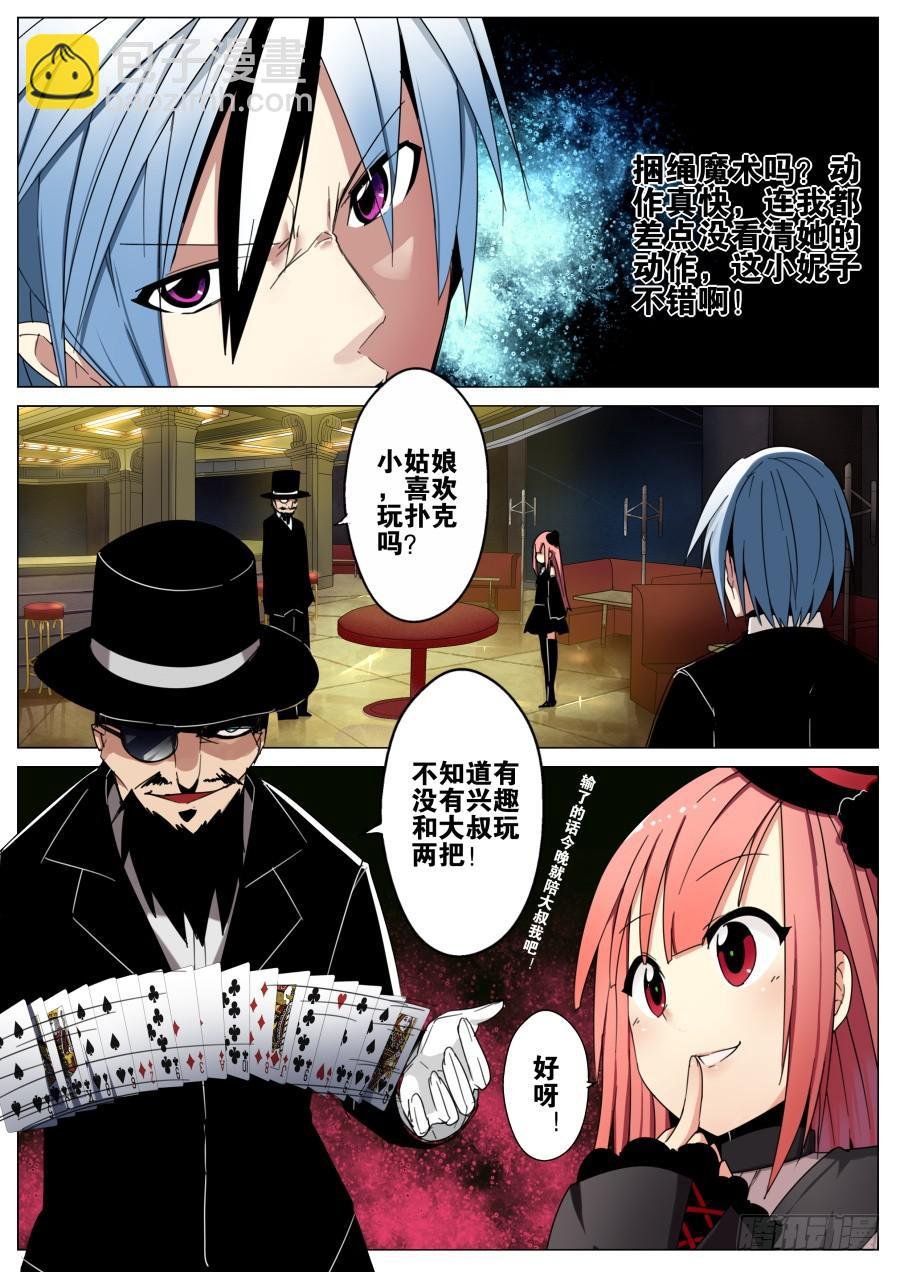 3.扑克魔术