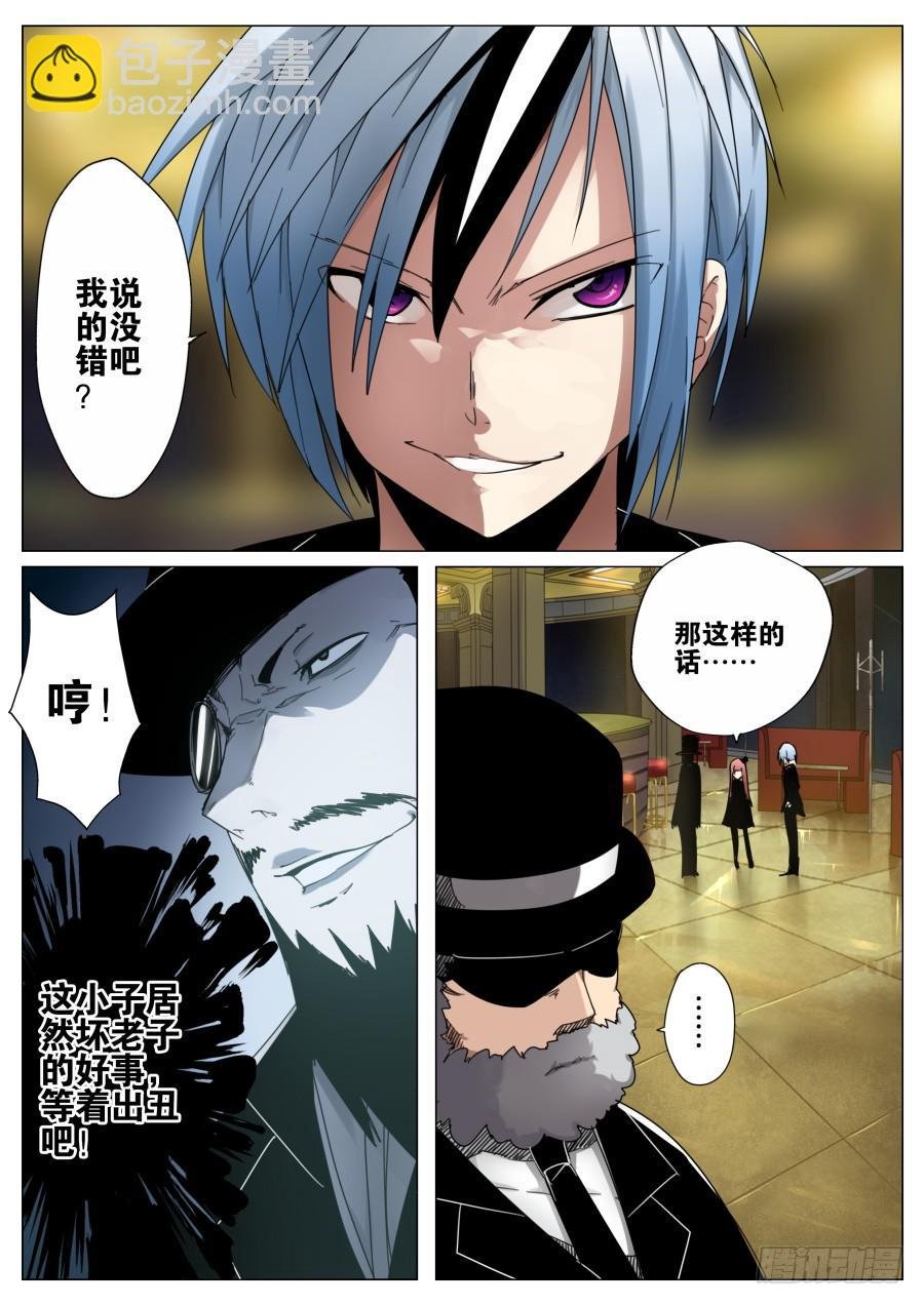 3.扑克魔术