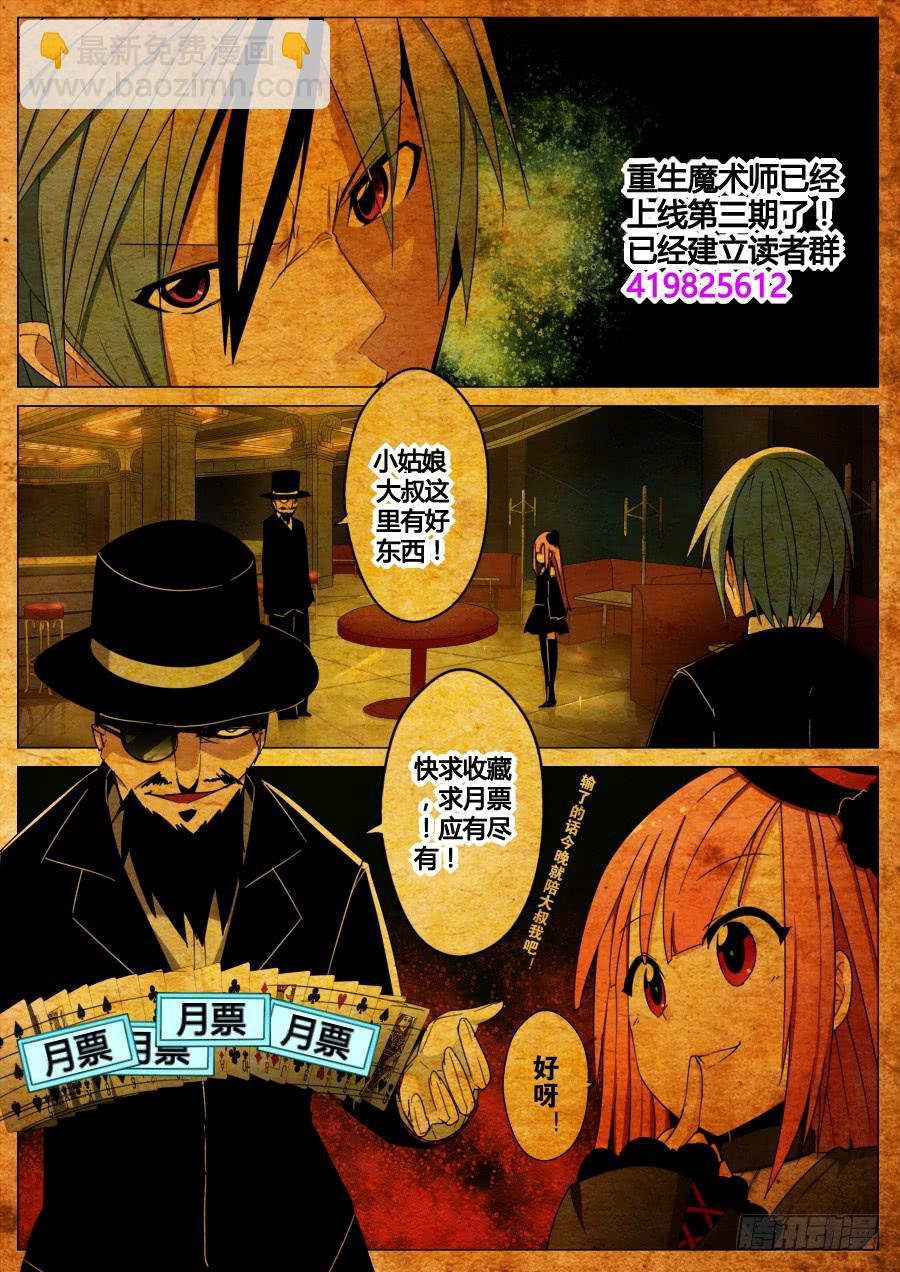3.扑克魔术