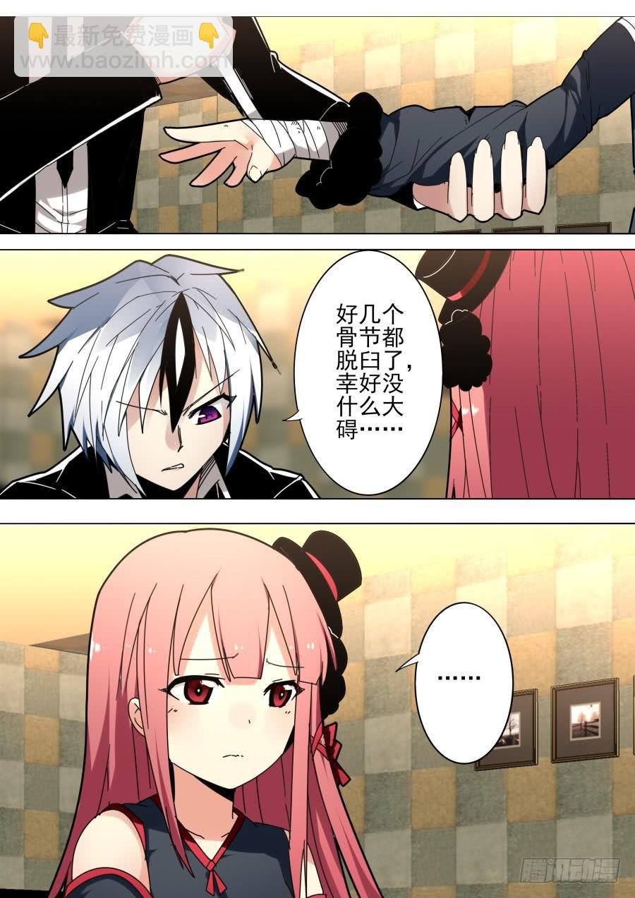 39.助理魔术