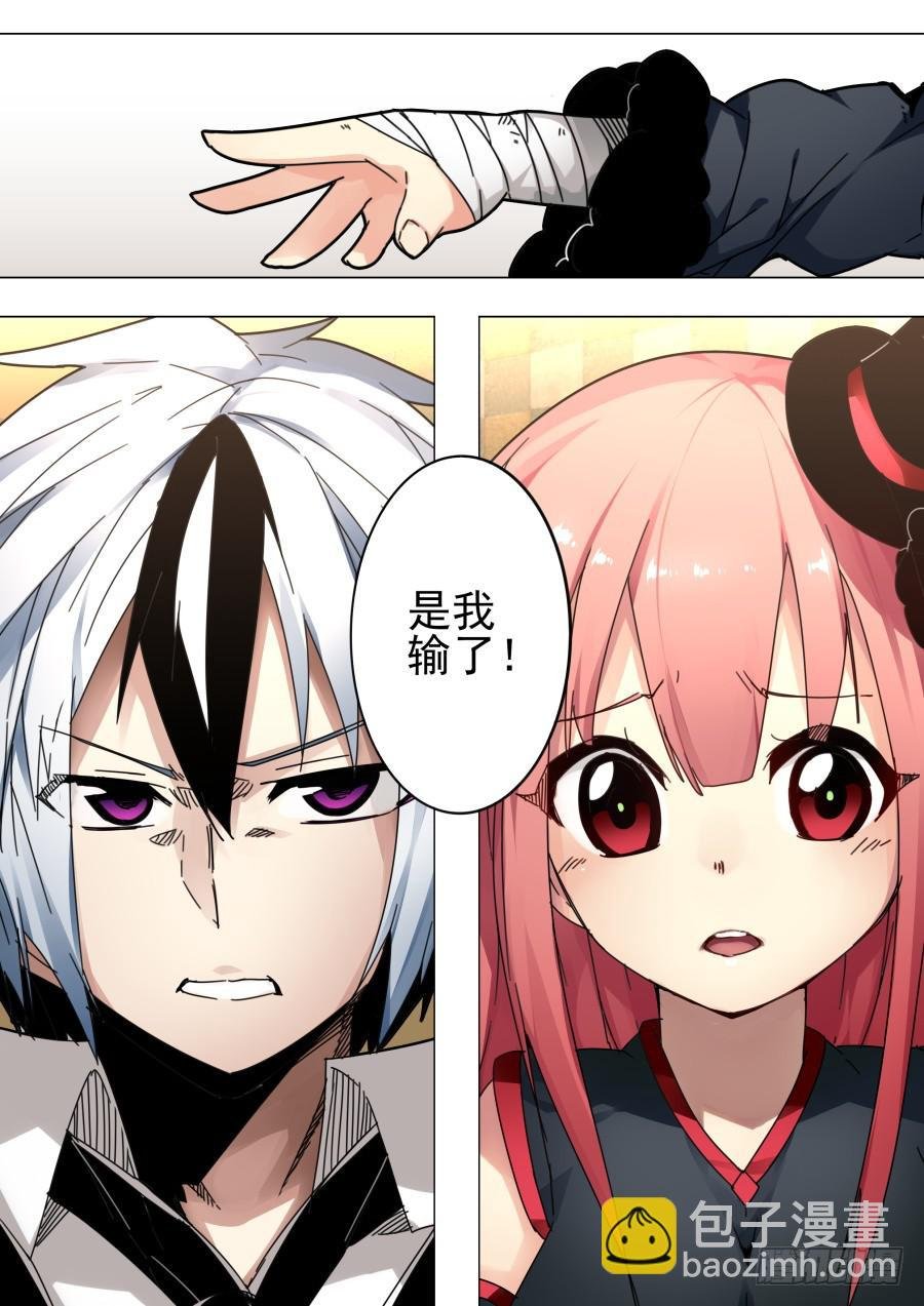 39.助理魔术