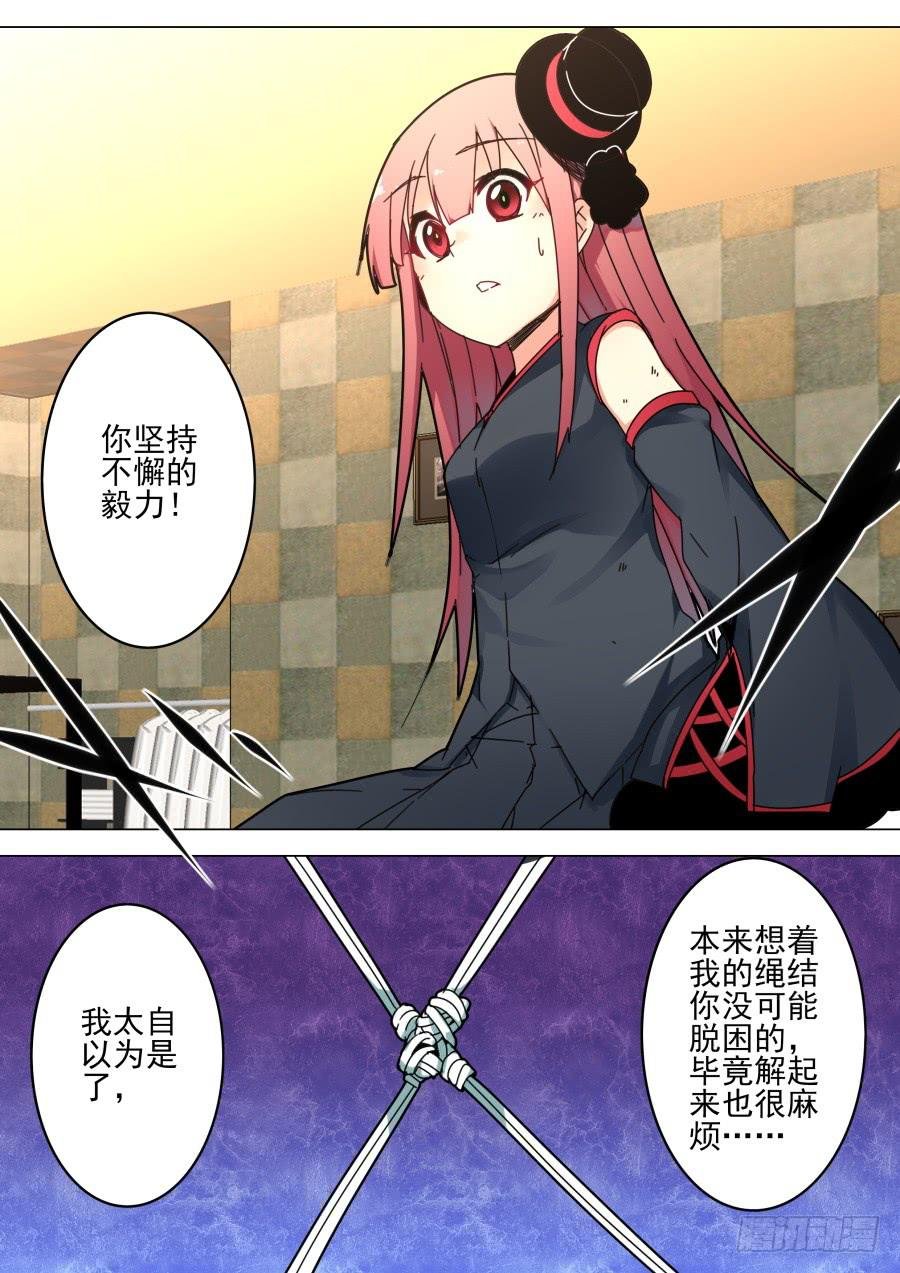 39.助理魔术