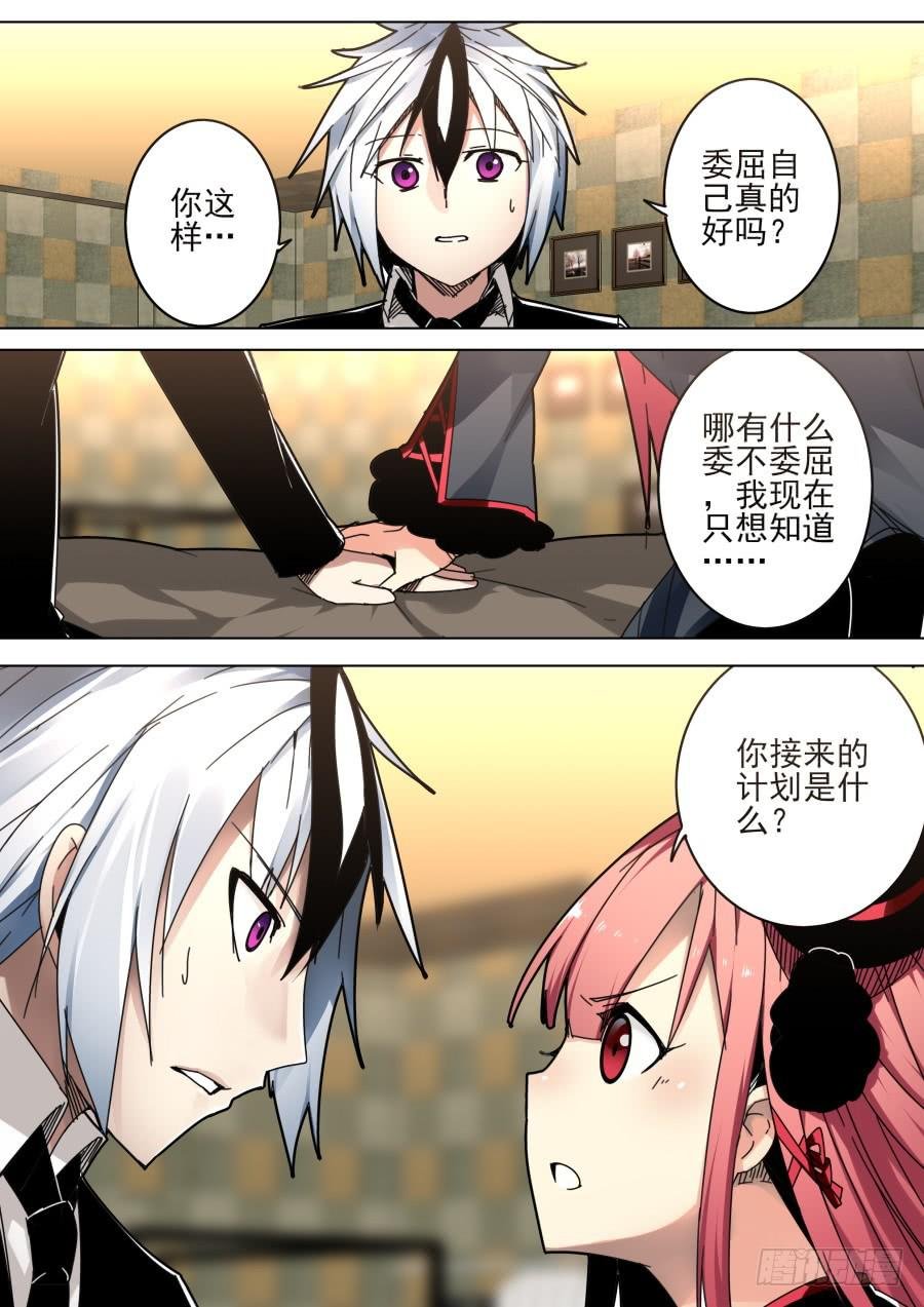 39.助理魔术