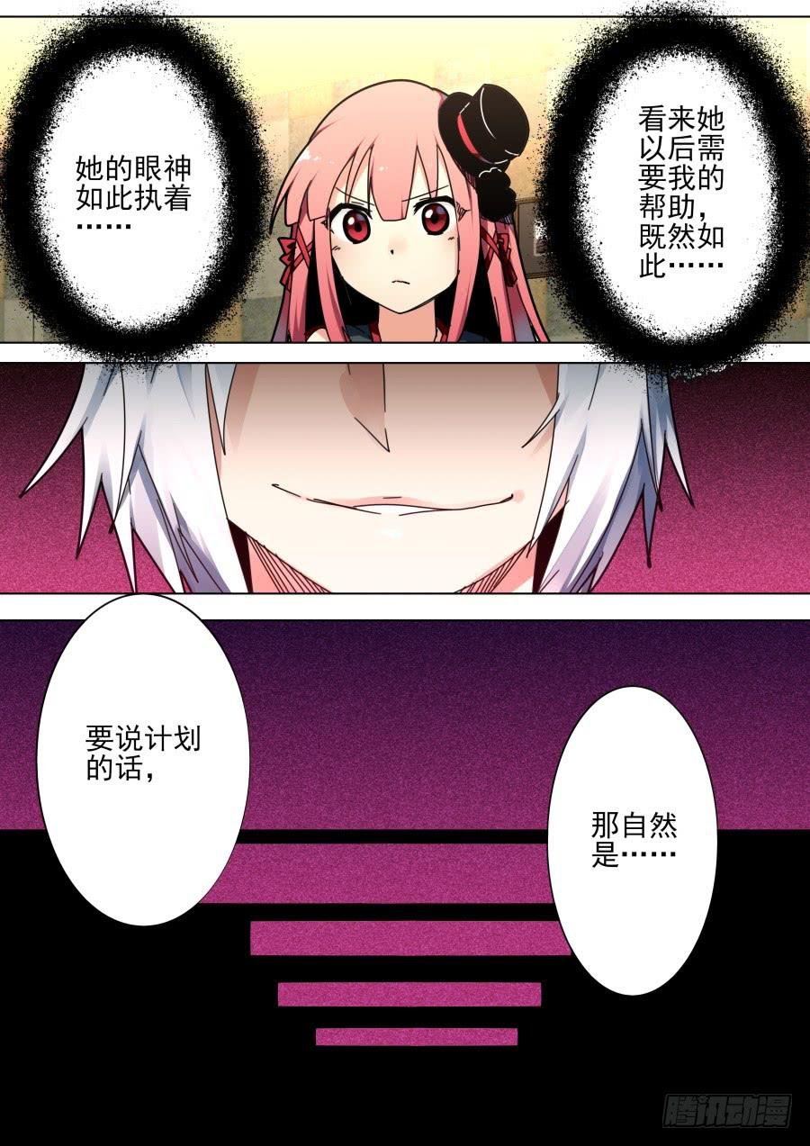 39.助理魔术
