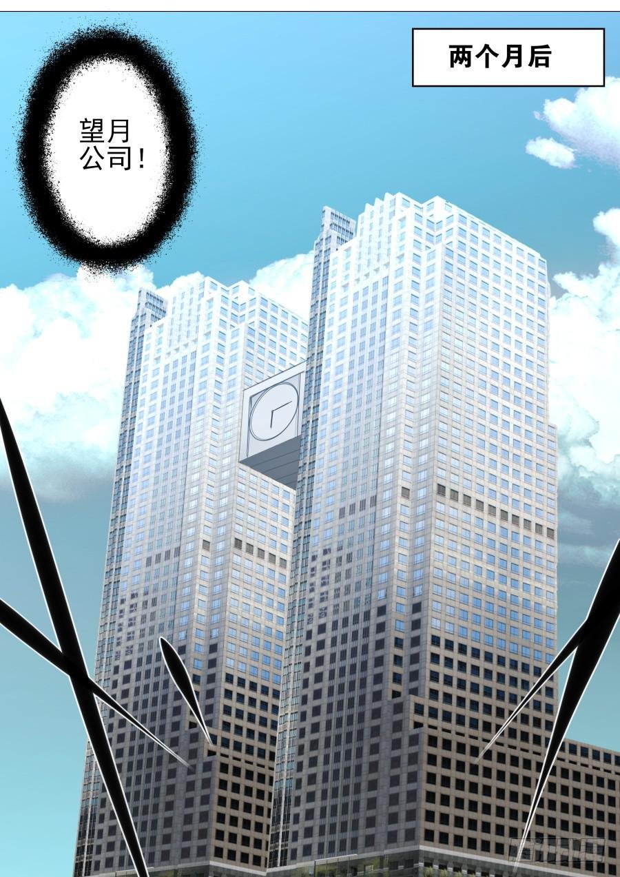 39.助理魔术