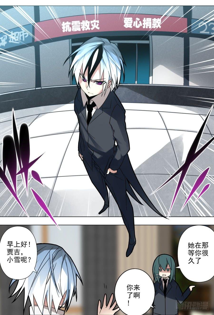 40.赞助魔术