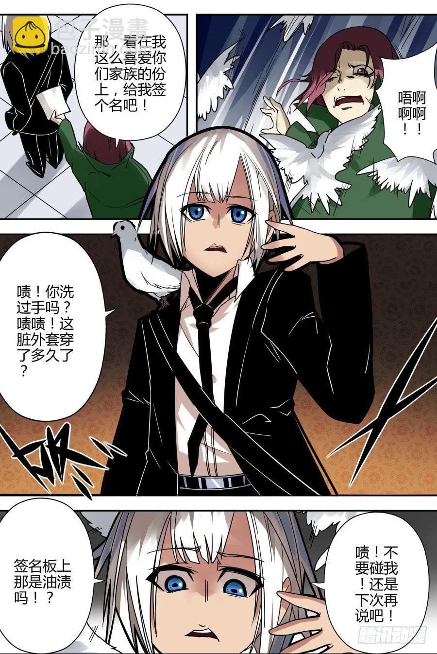 40.赞助魔术