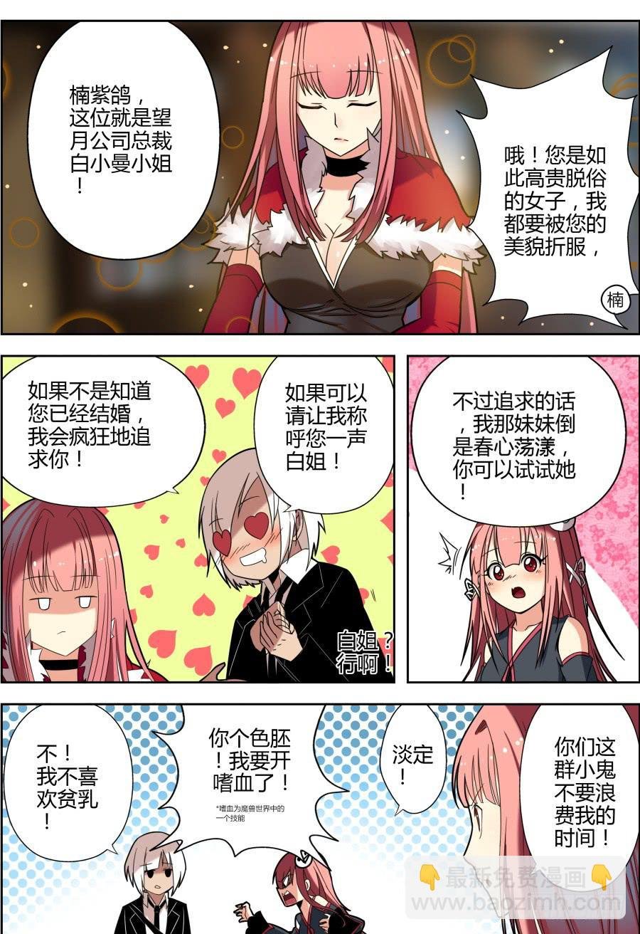 40.赞助魔术