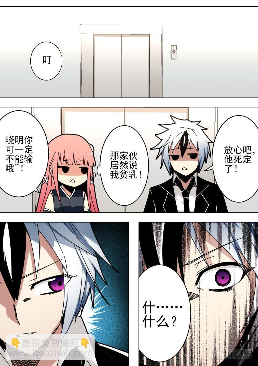41.小号魔术