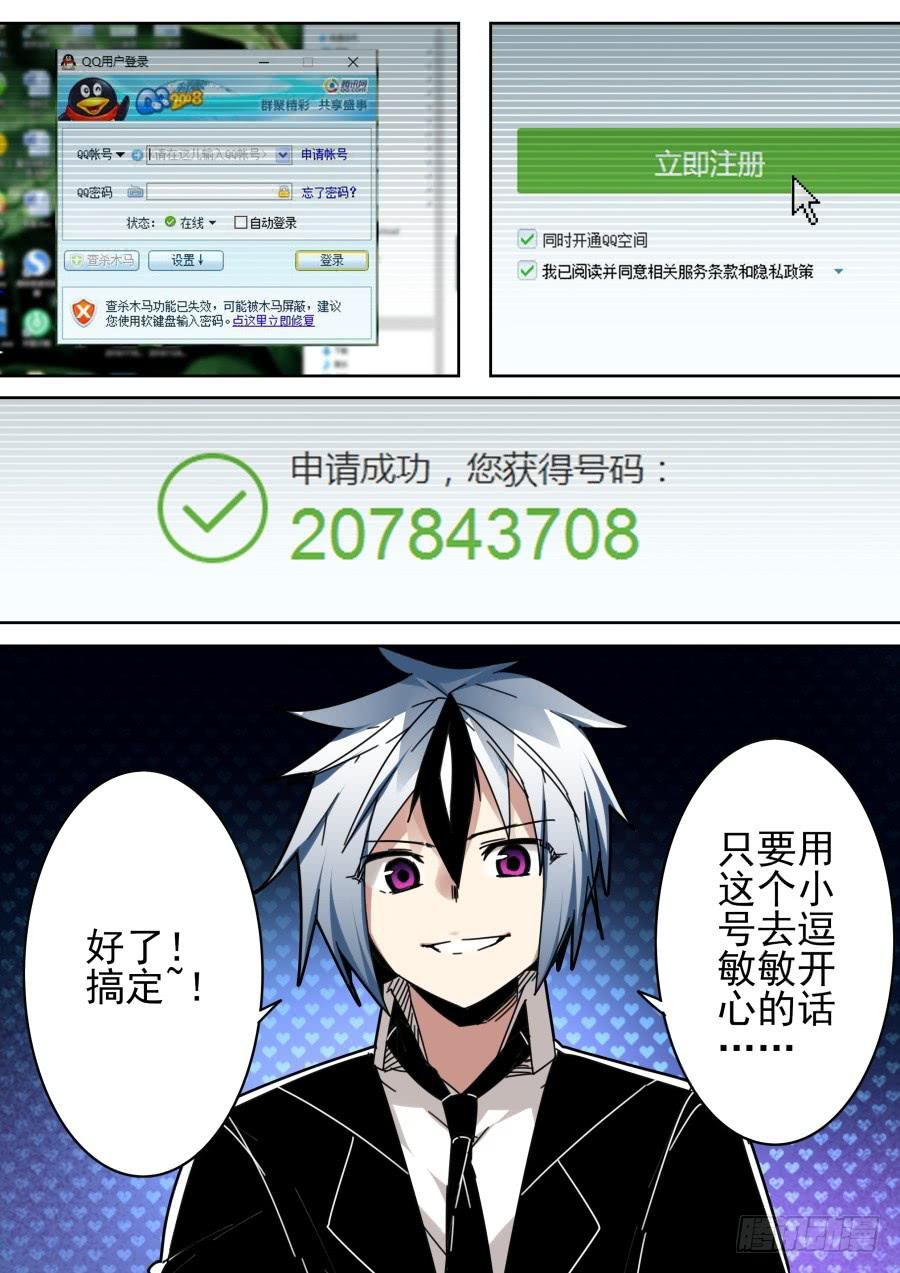 41.小号魔术