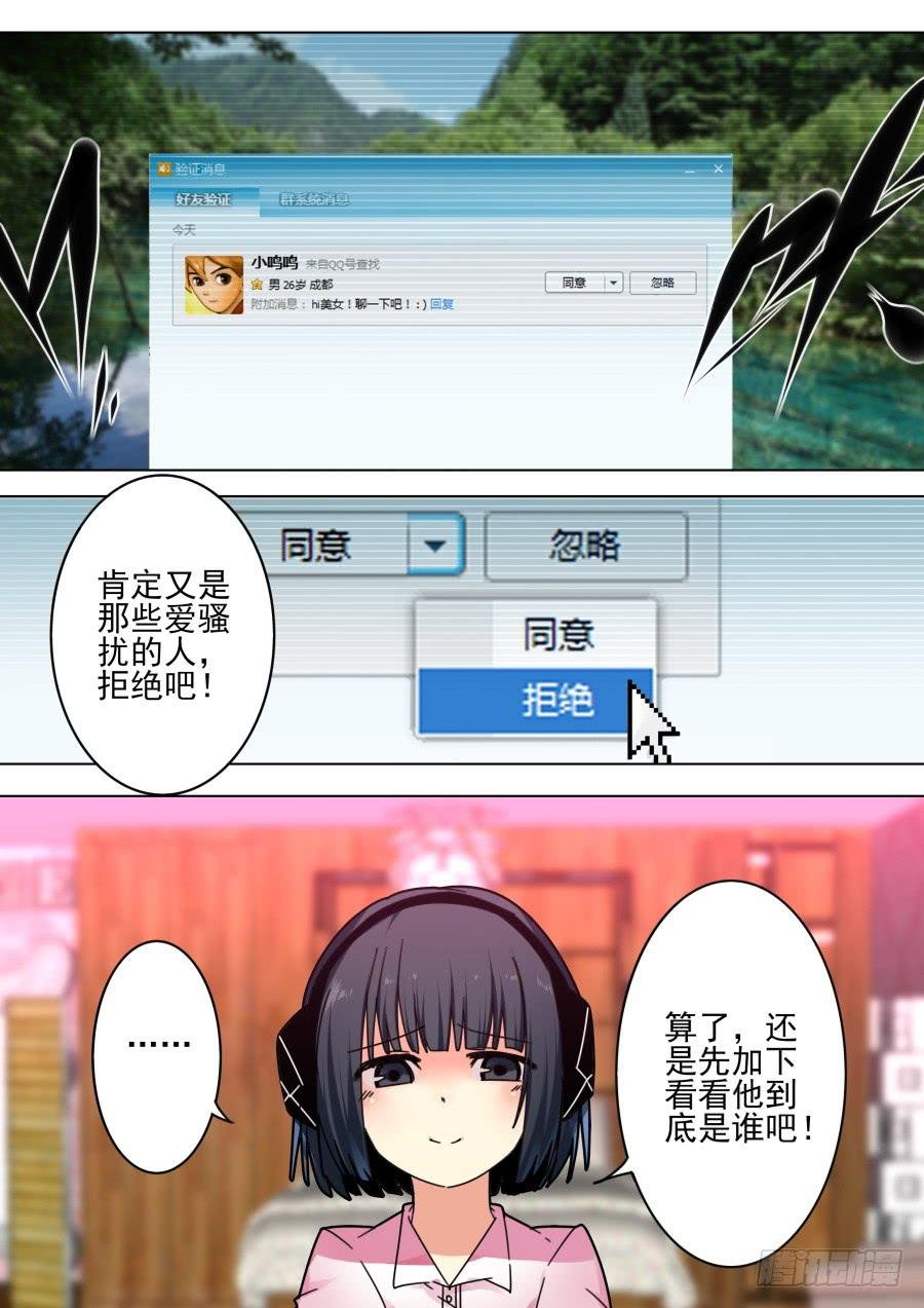 41.小号魔术