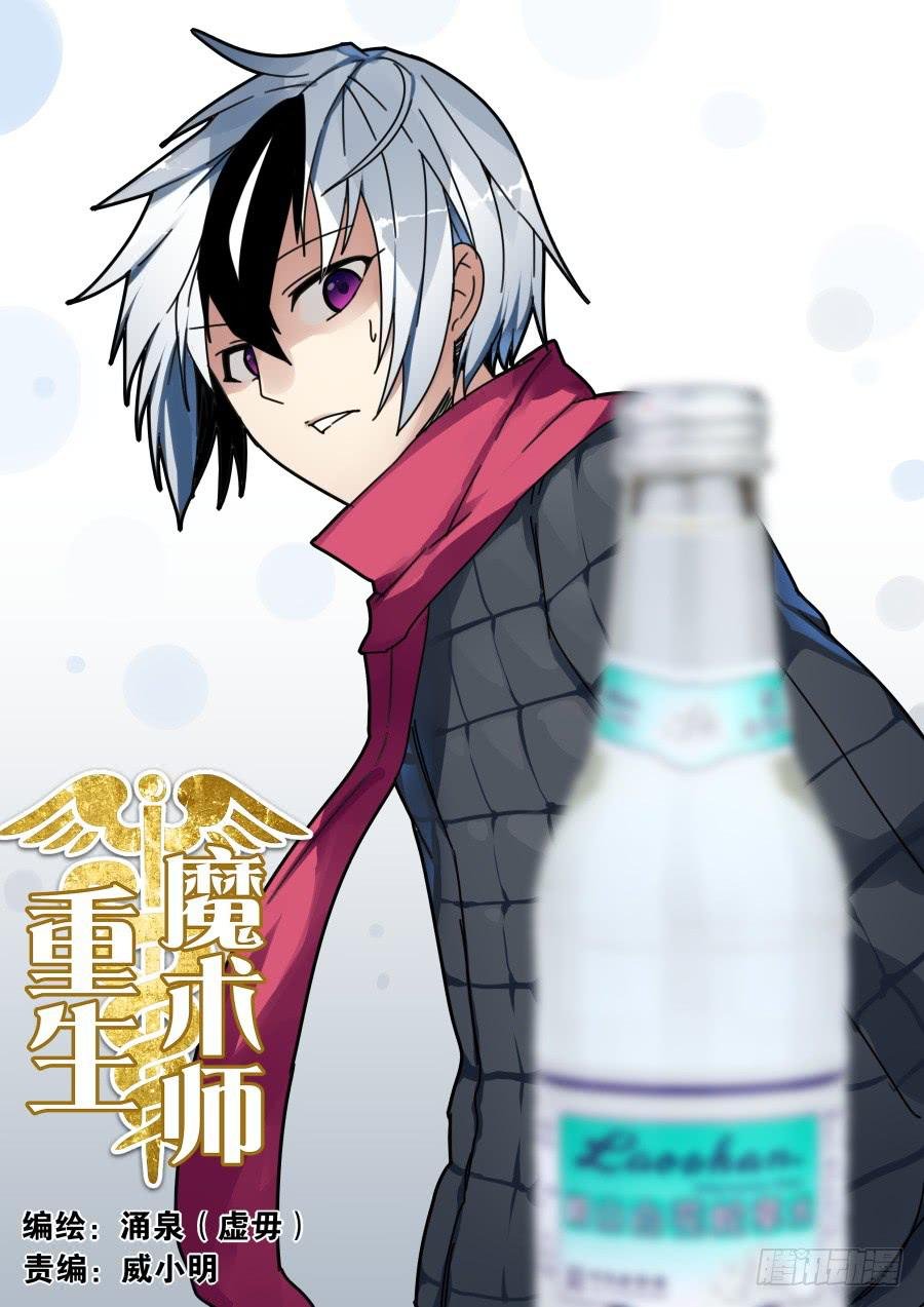 43.澳洲魔术