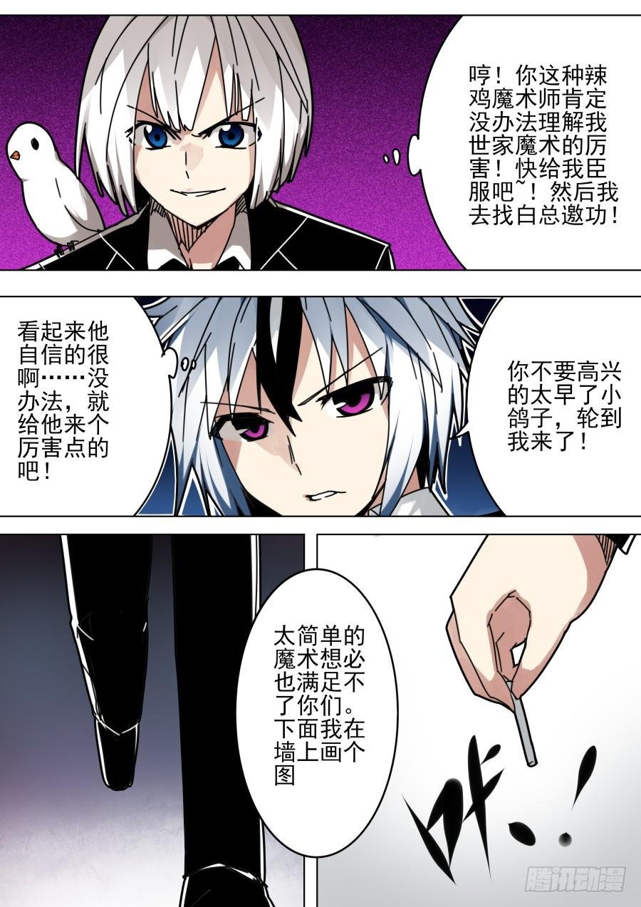 43.澳洲魔术
