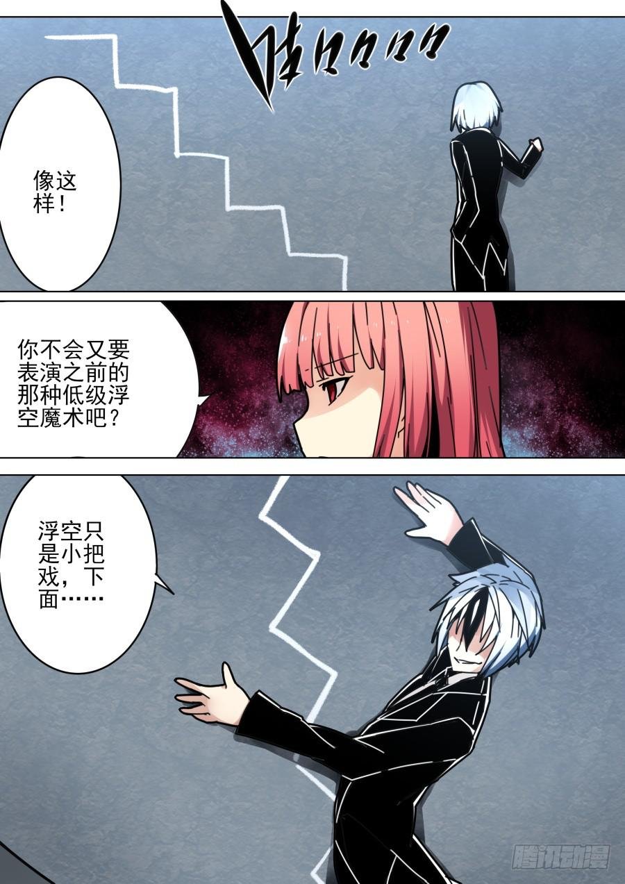 43.澳洲魔术