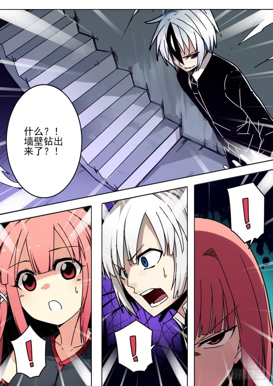 44.楼梯魔术