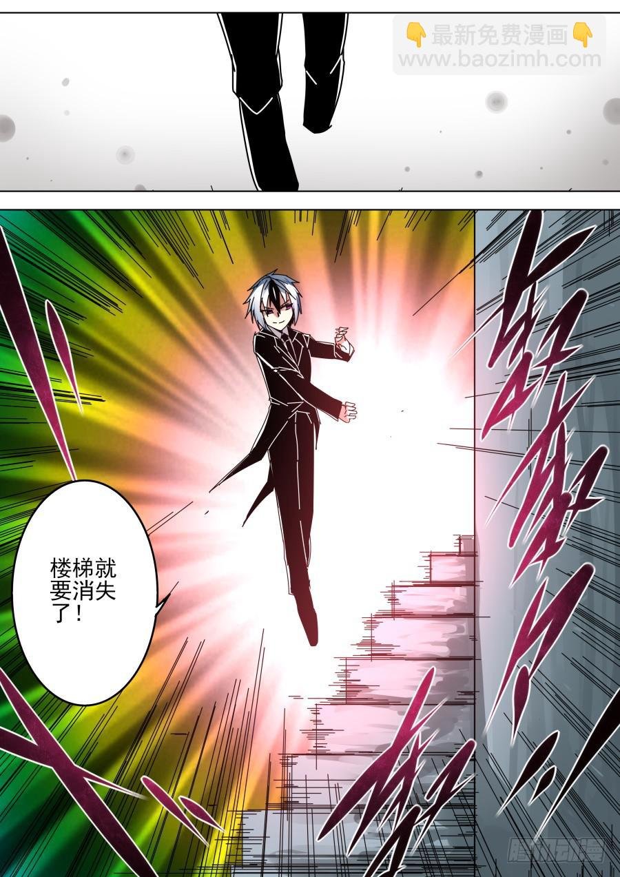 44.楼梯魔术