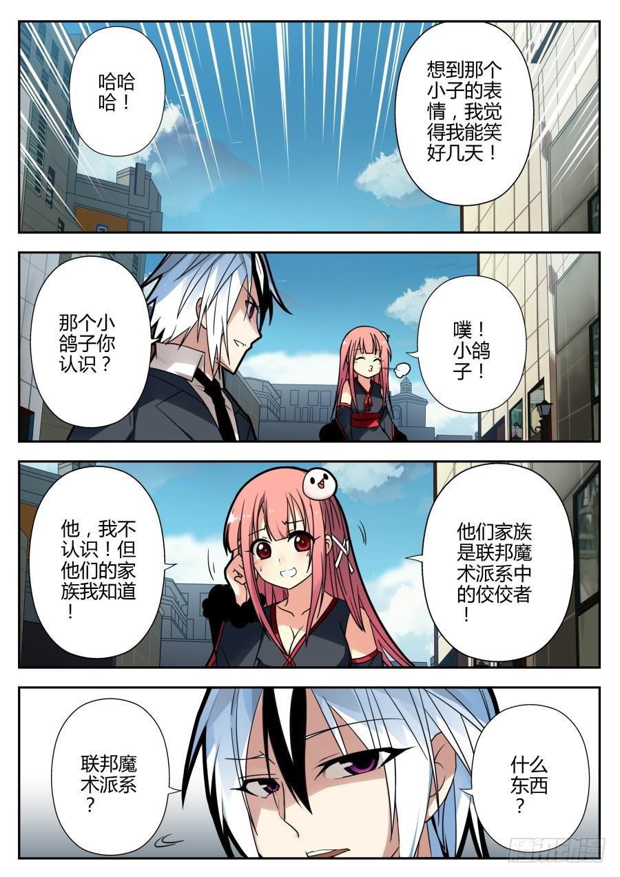 44.楼梯魔术