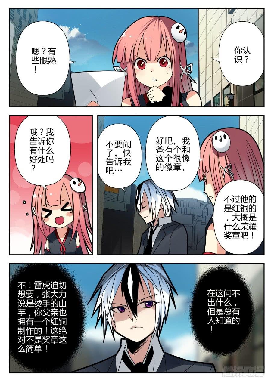 44.楼梯魔术