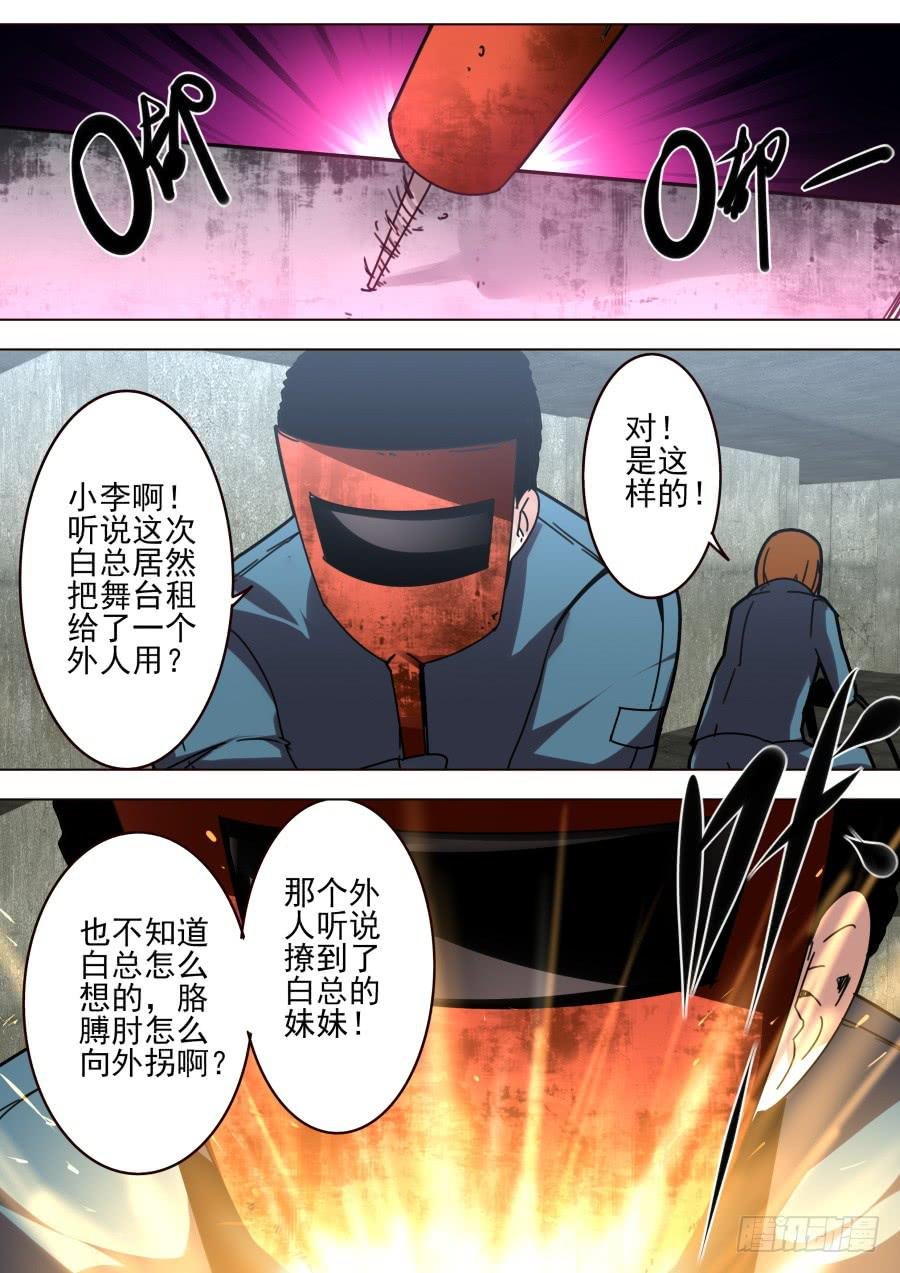 45.圣诞魔术
