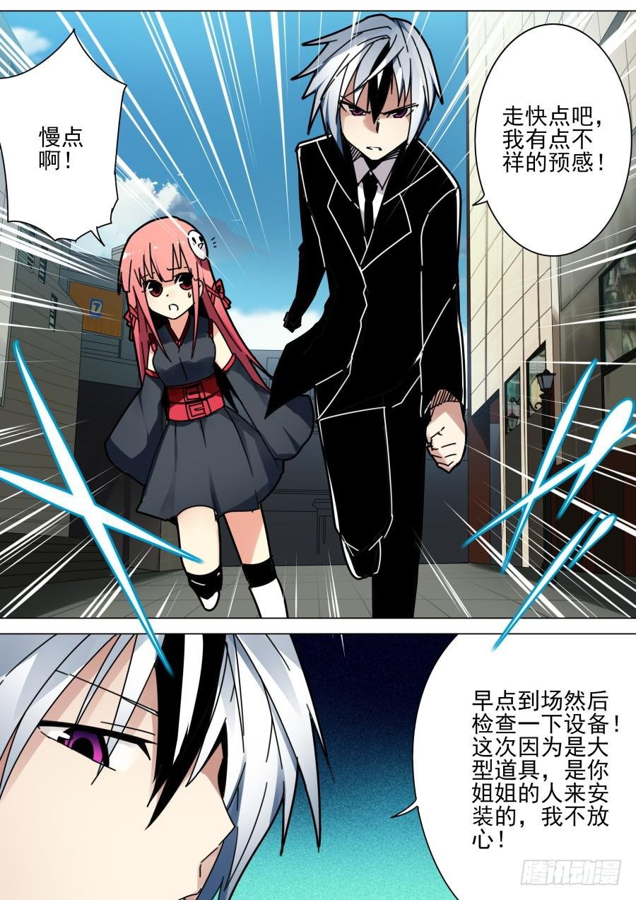 45.圣诞魔术
