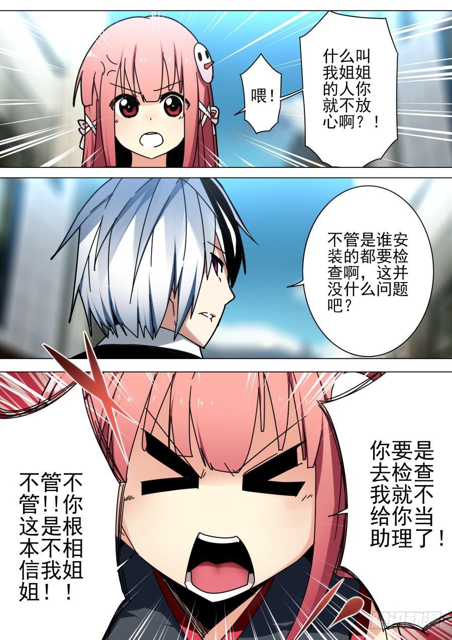 45.圣诞魔术