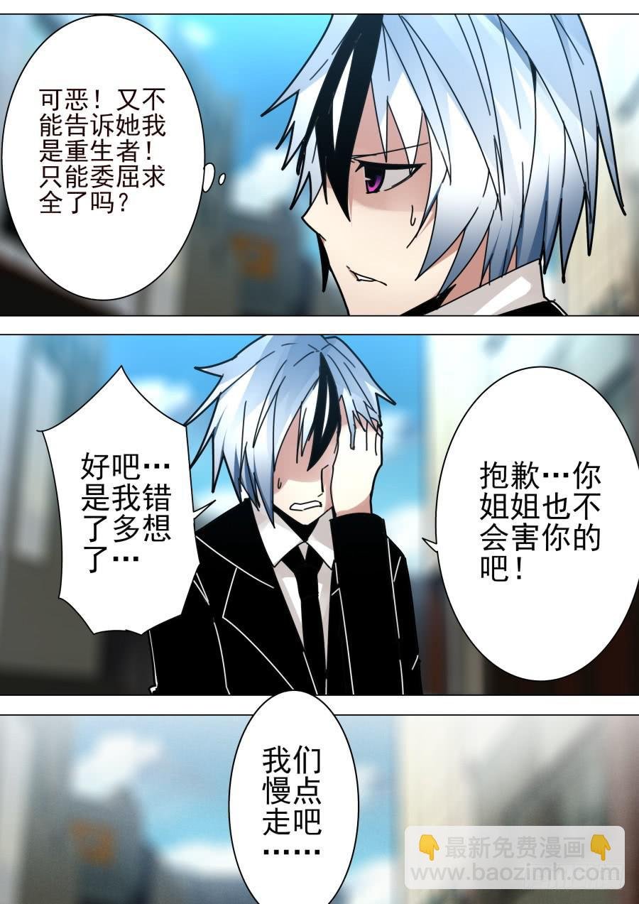 45.圣诞魔术