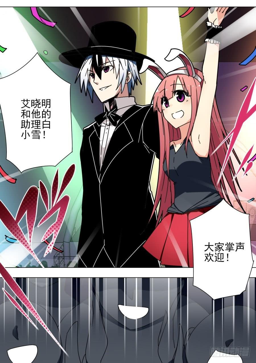 46.圆锯魔术