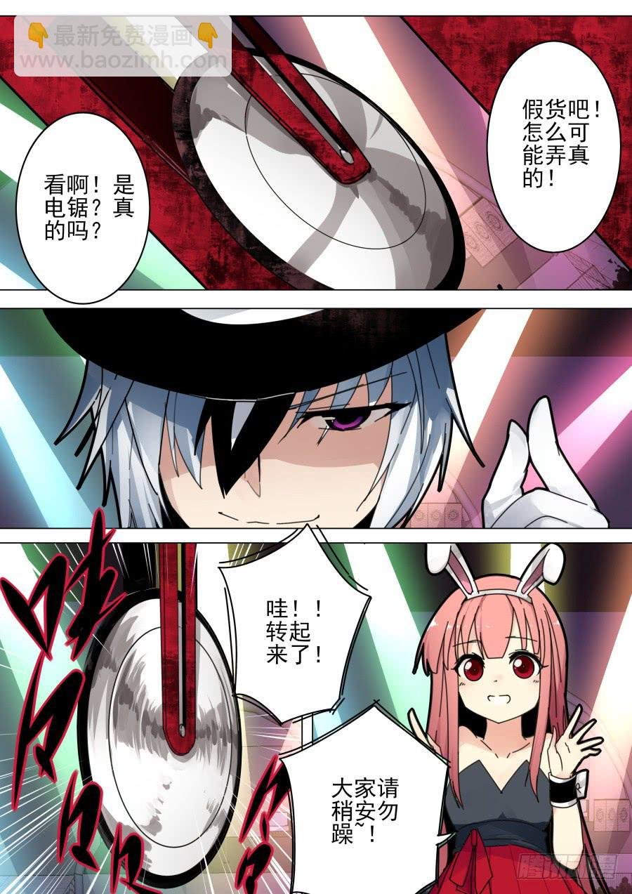 47.切割魔术