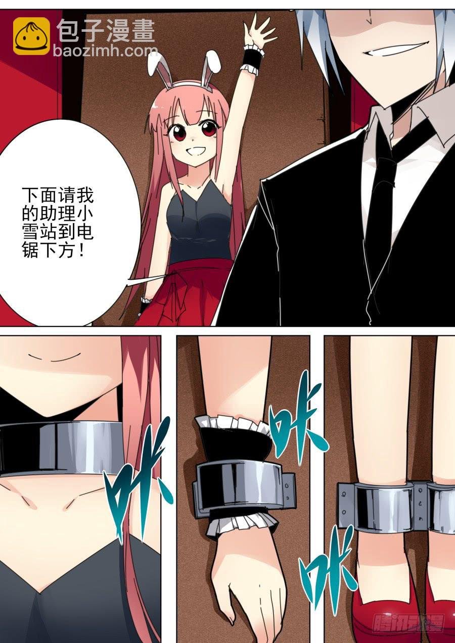 47.切割魔术