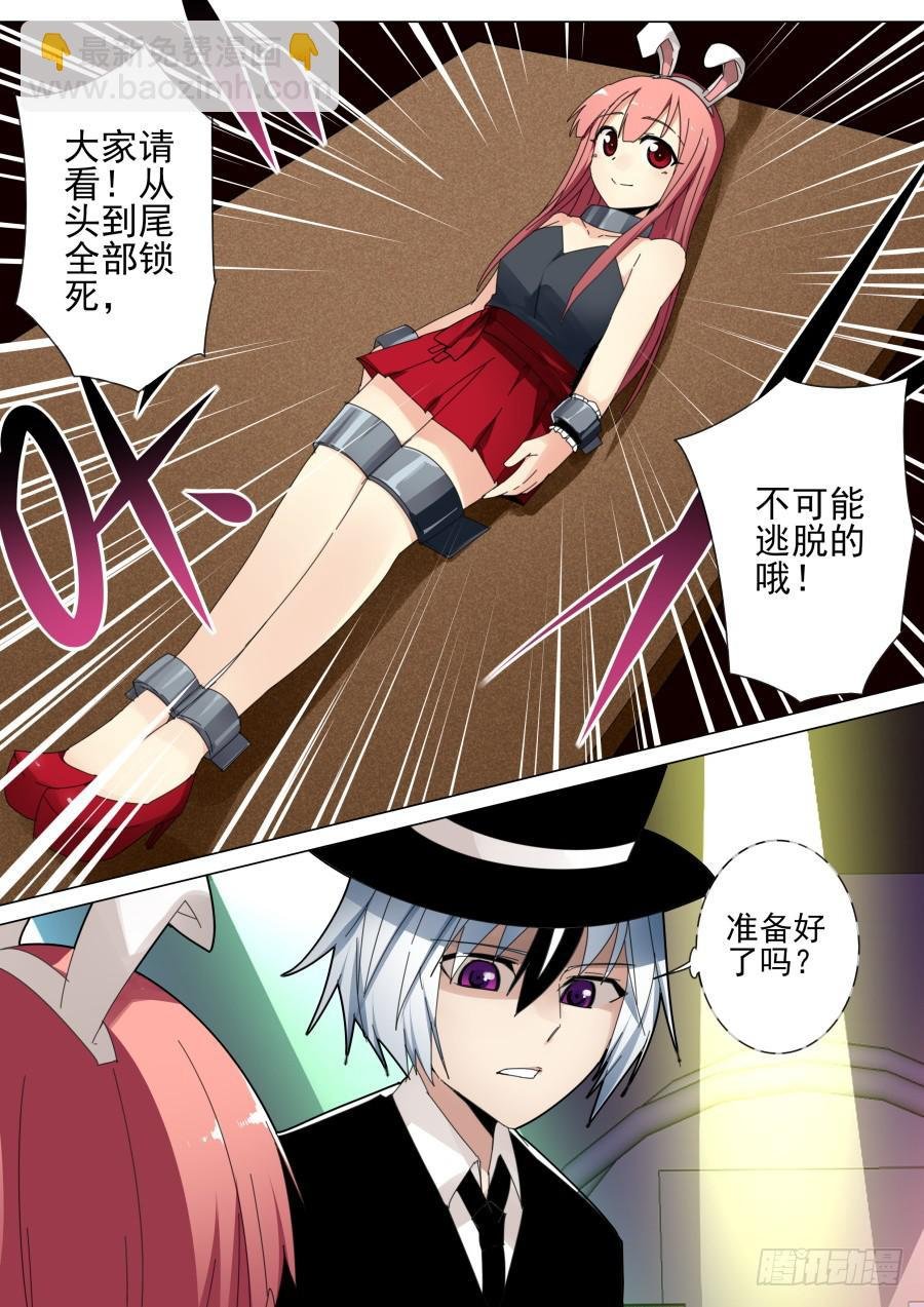 47.切割魔术
