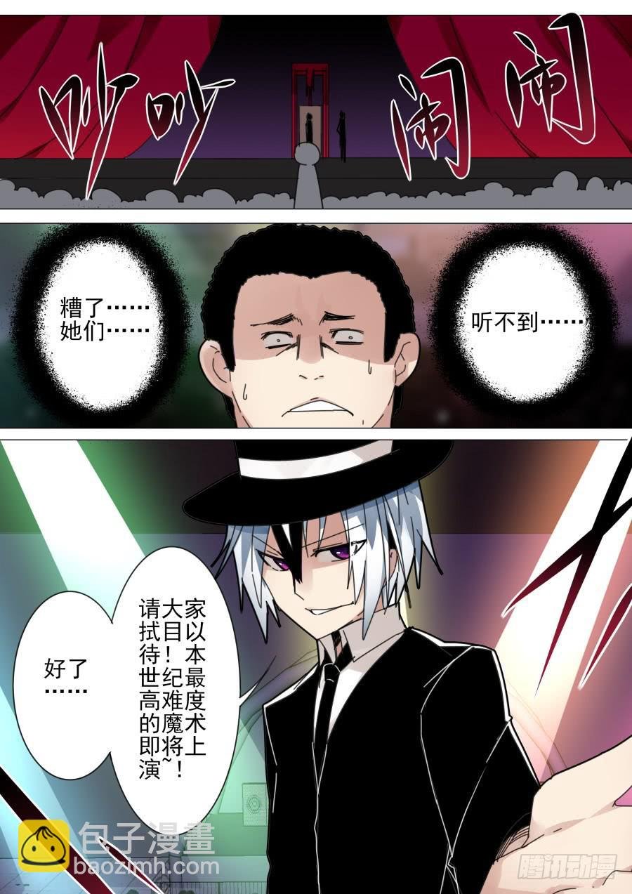 47.切割魔术