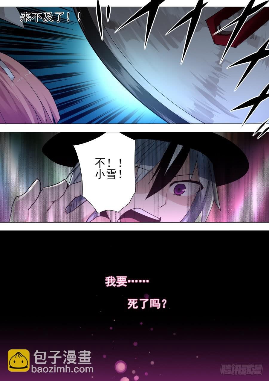失误魔术