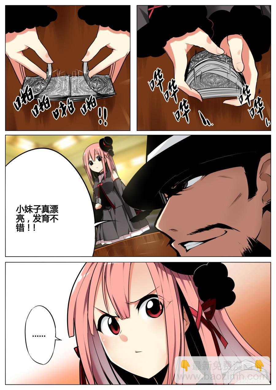 4.回忆魔术