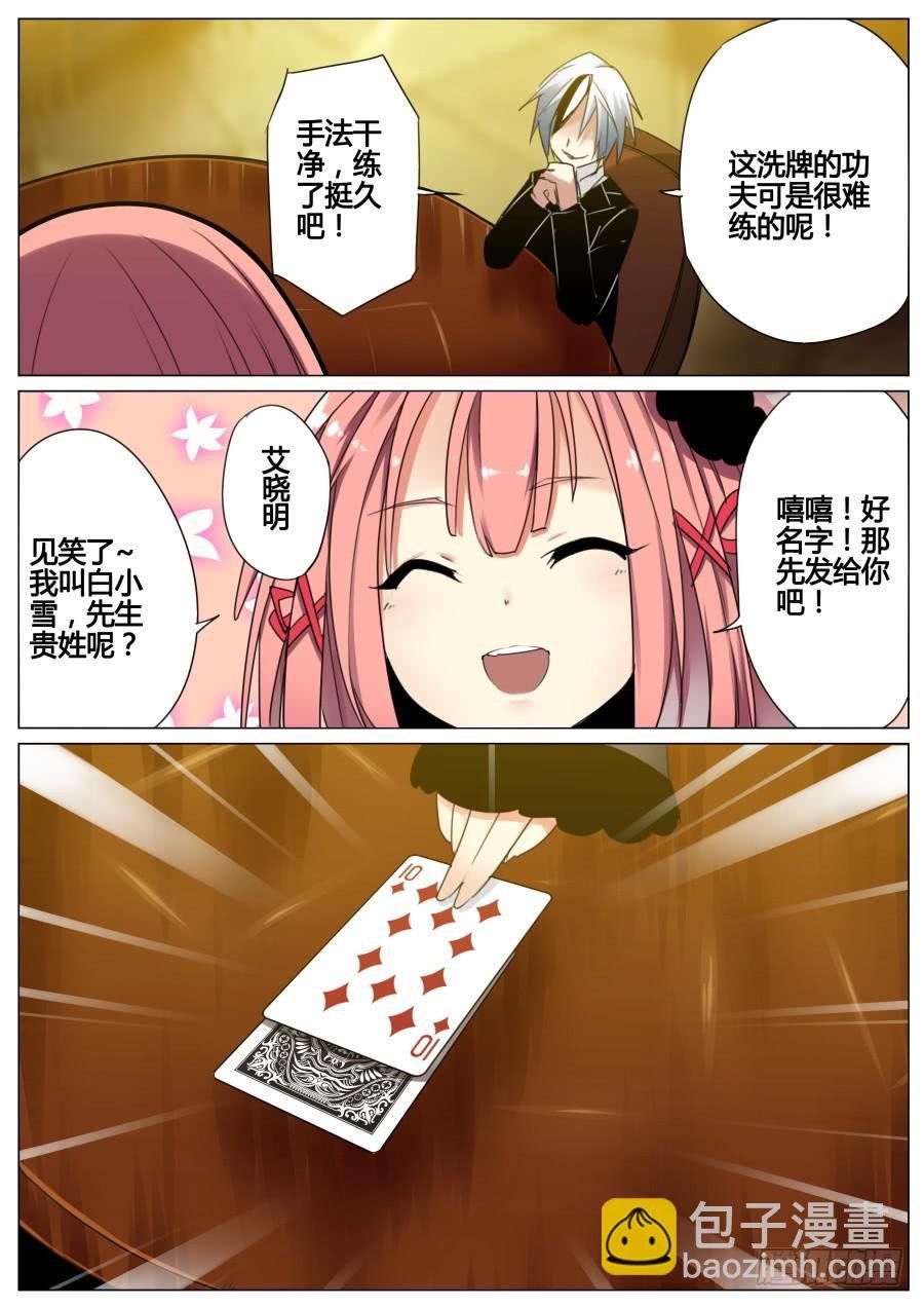 4.回忆魔术