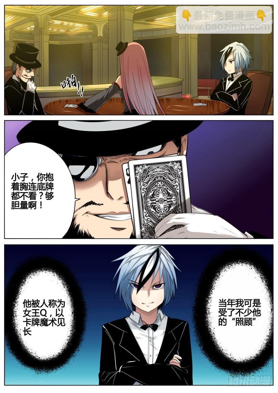 4.回忆魔术